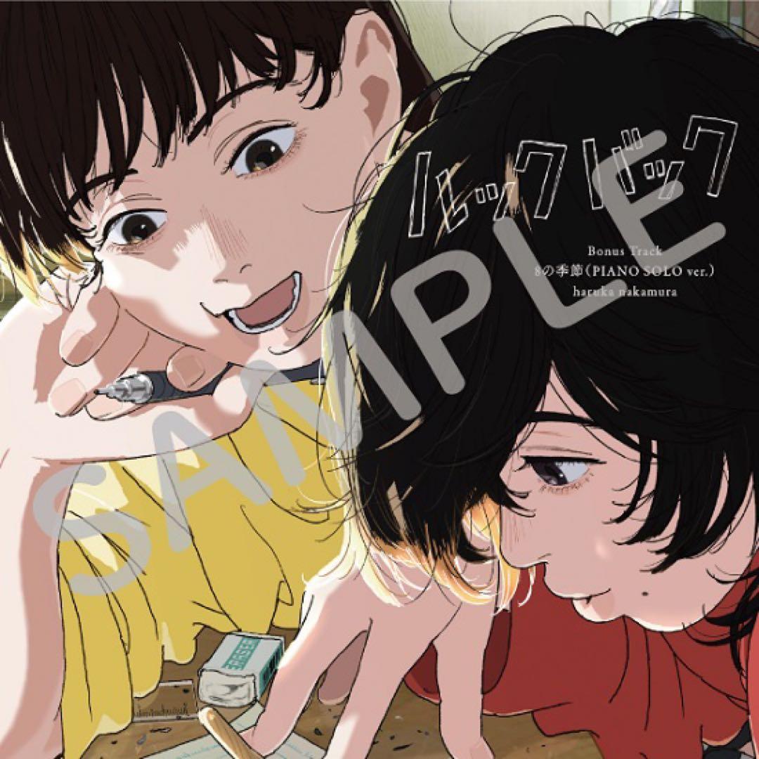 【新品未開封】限定特典付きルックバック サウンドトラック 特典CD付き サントラ