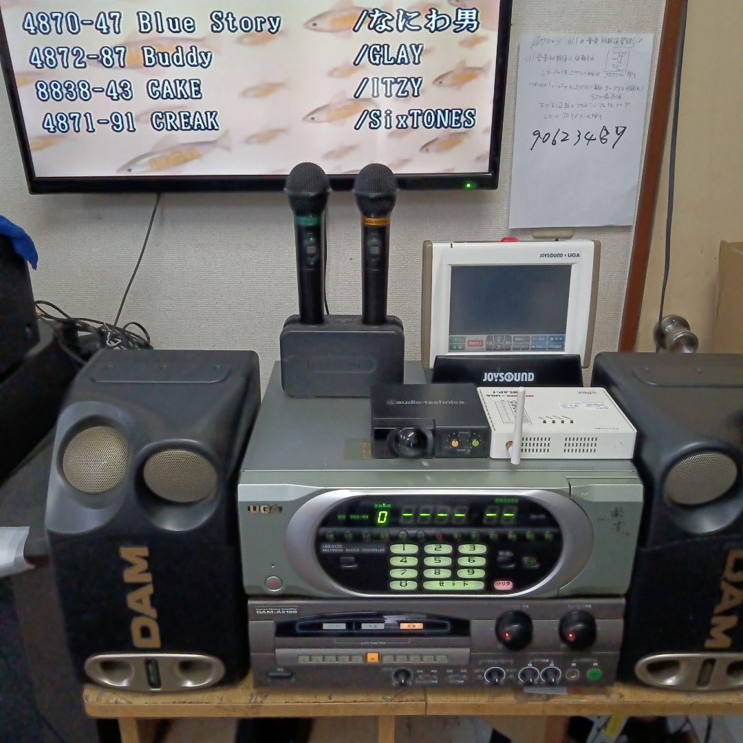 ジョイサウンド楽宴、自宅.公民館.ディサービス、家庭用完動品。