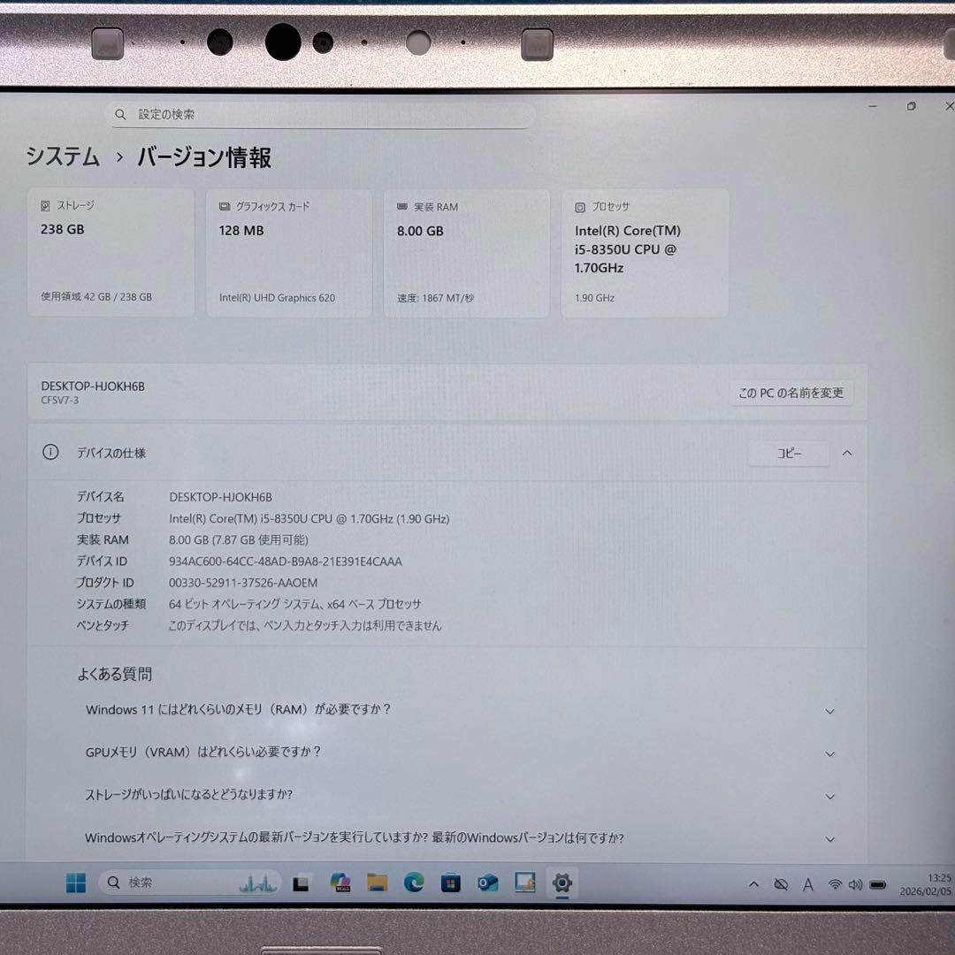 【軽量907g✨バッテリー良好】ノートパソコン レッツノート、初心者マニュアル付