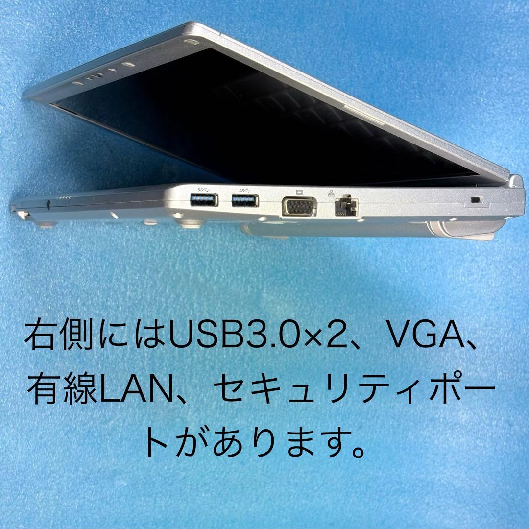 【軽量907g✨バッテリー良好】ノートパソコン レッツノート、初心者マニュアル付