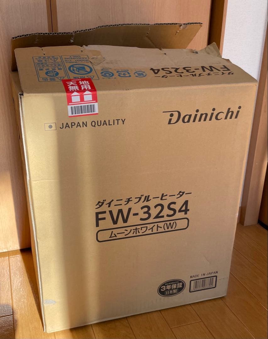 Dainichi 石油ファンヒーター FW-32S4 美品2回のみ使用