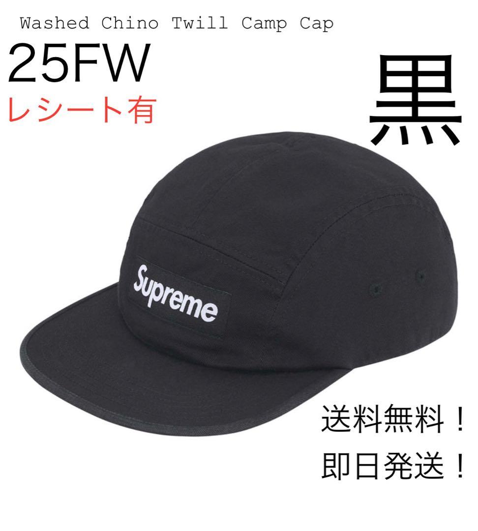 帽子 supreme 25FW Washed Chino Twill Camp Cap