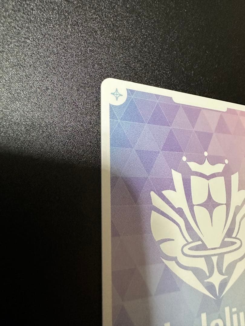 ホロカ　癒月ちょこ　SEC サイン