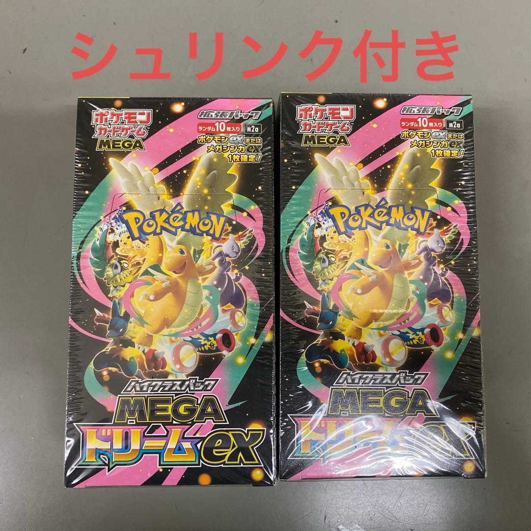 j*m様 【シュリンク付き】ポケモンカード ハイクラスMEGAドリームex 2B
