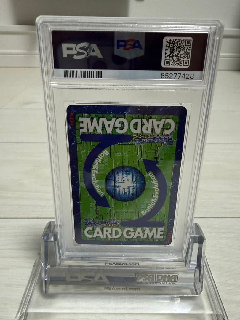 旧デジモンカード　メタルグレイモン　bo-1　psa8　1999