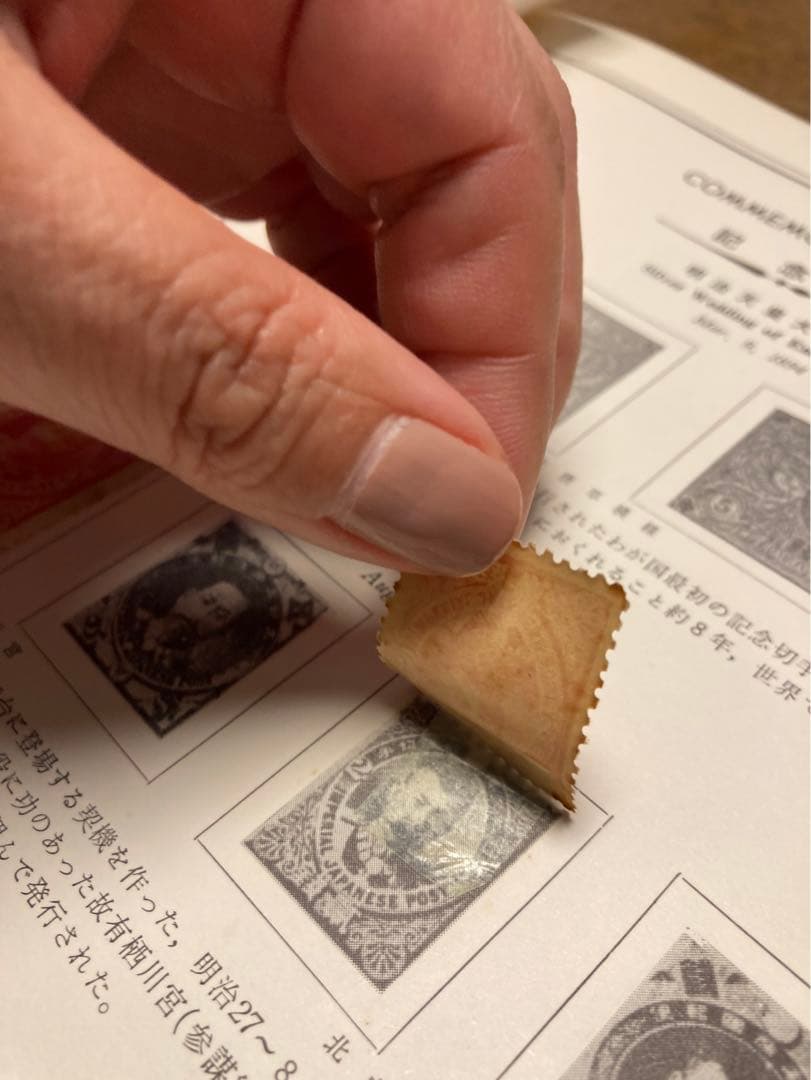 大正、昭和 日本郵便切手帖 レア切手多数収集済み