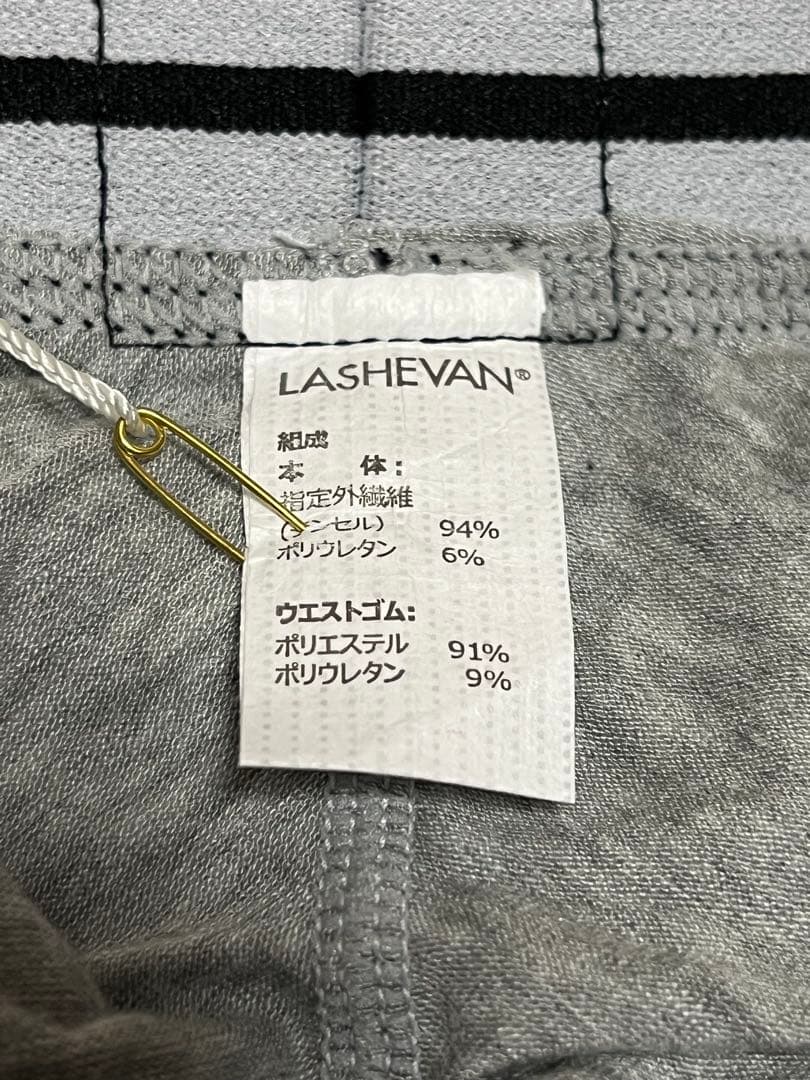 LASHEVAN ボクサーパンツ M 5枚セット