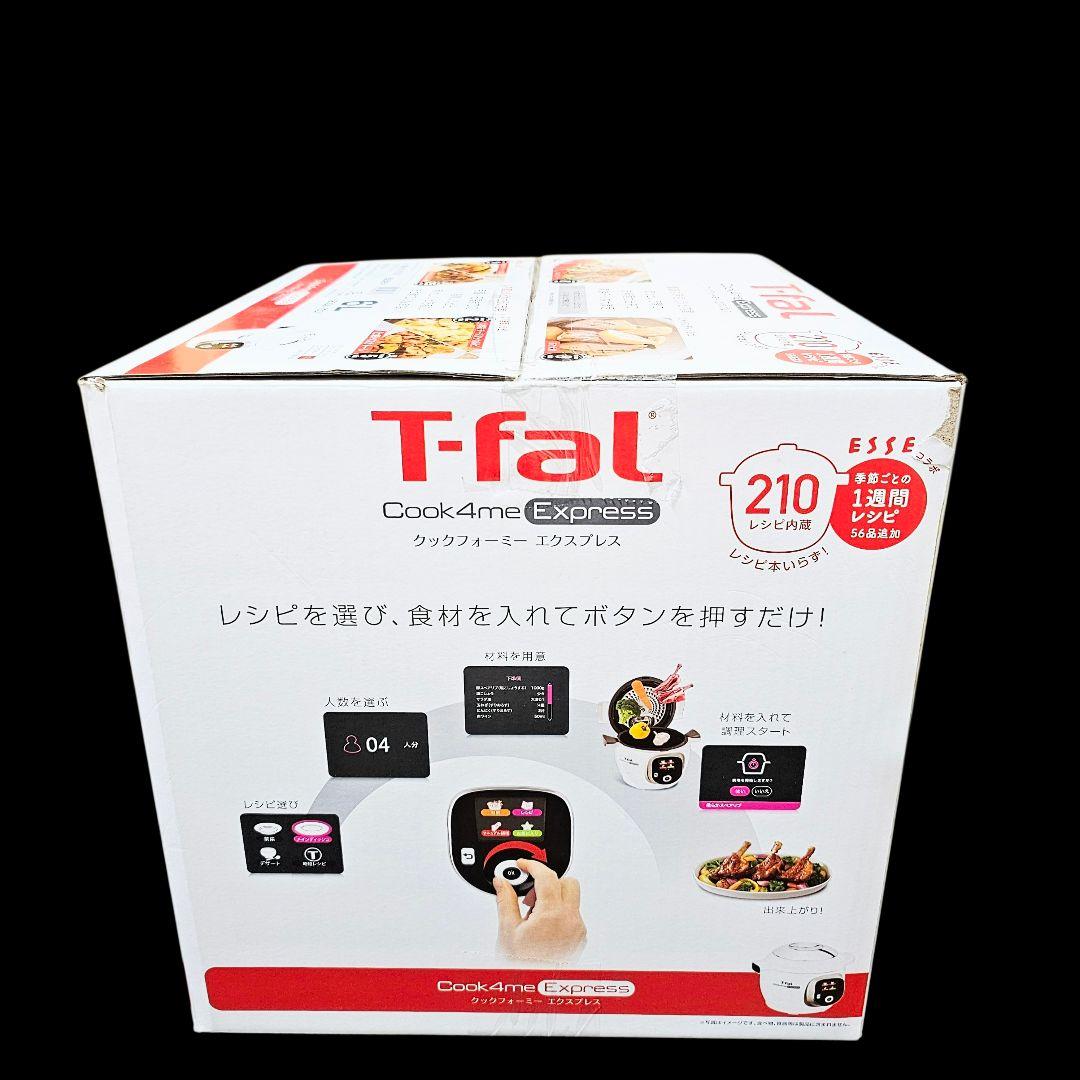 極美品 T-fal 電気圧力鍋 クックフォーミー TCY8521JP 6L