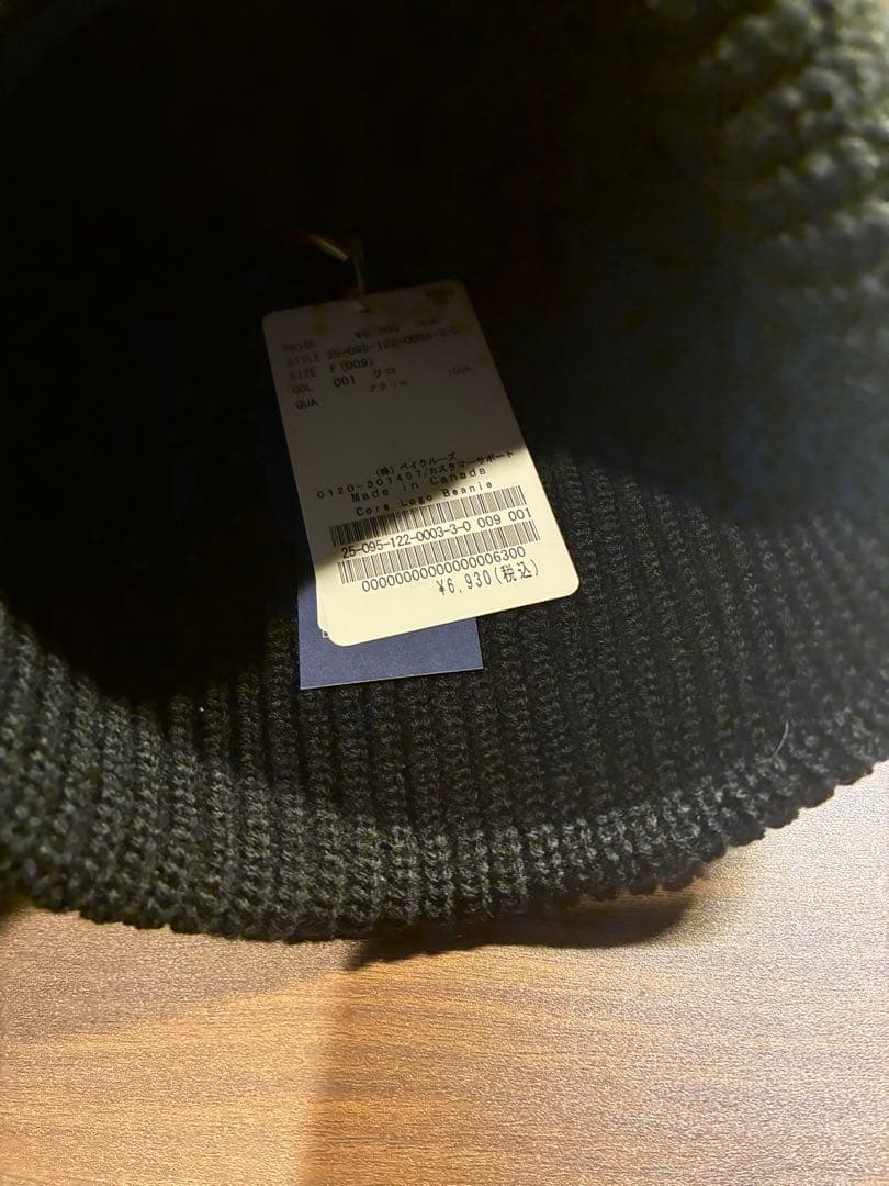 新品　NOAH ブラック ニット帽　ビーニー