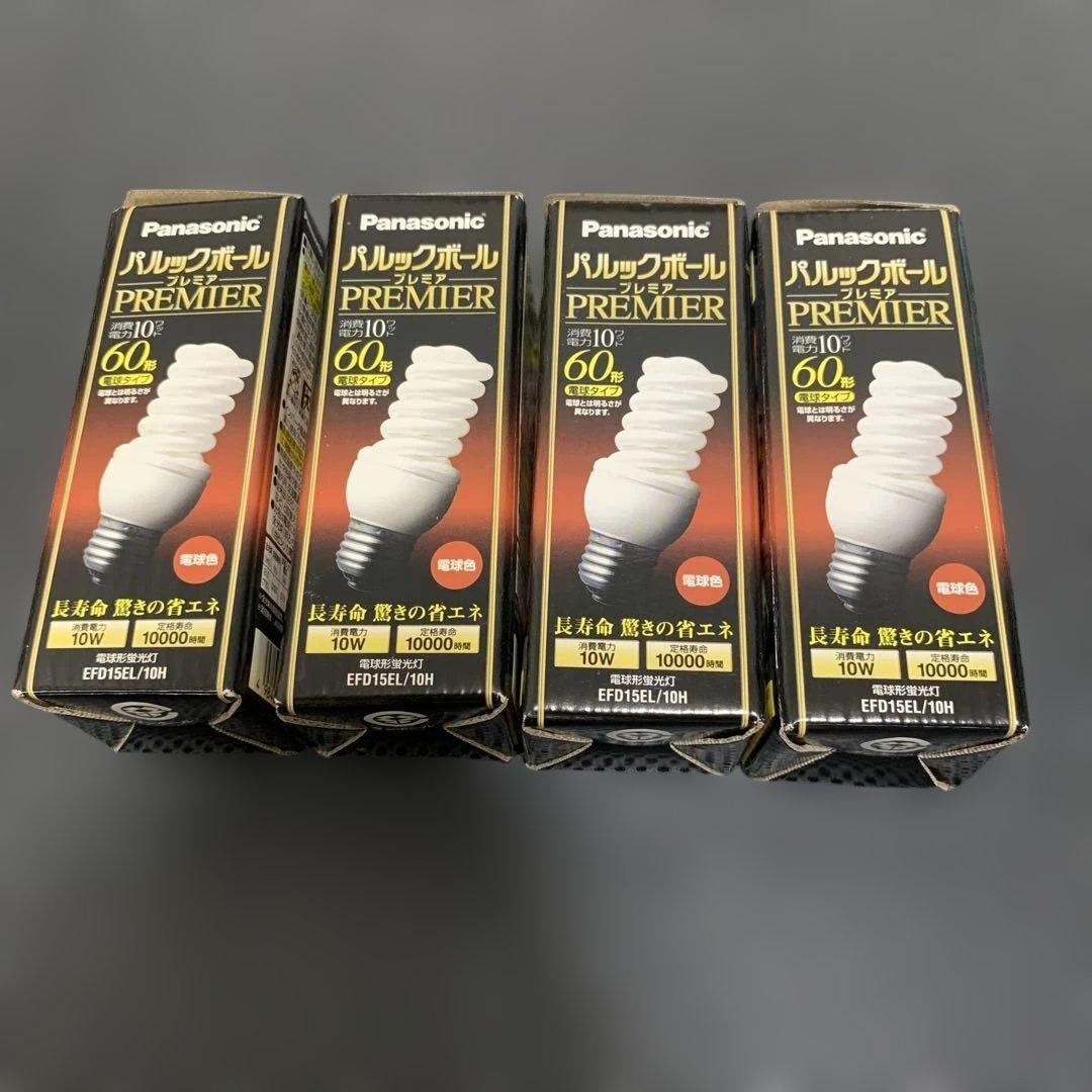 新品 パルックボールプレミア 電球色 100形 EFD25EL/20H　4個