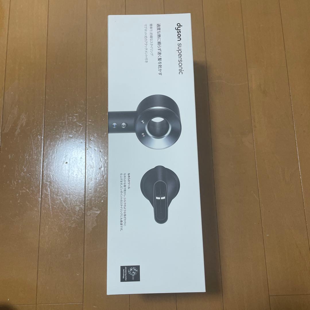 【新品】ダイソン　HD08ULFBBNENT　スーパーソニック　ヘアドライヤー