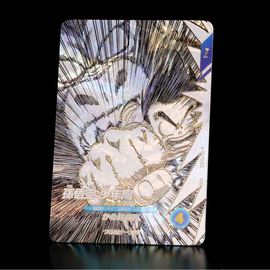 【新品】ドラゴンボールスーパーダイバーズ 9ポケットバインダーセット