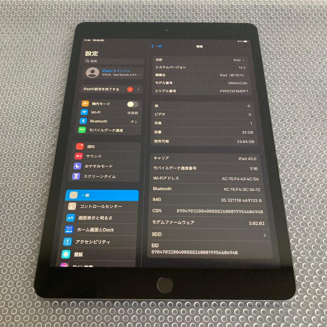 3867【早い者勝ち】iPad7 第7世代 32GB SIMフリー☆