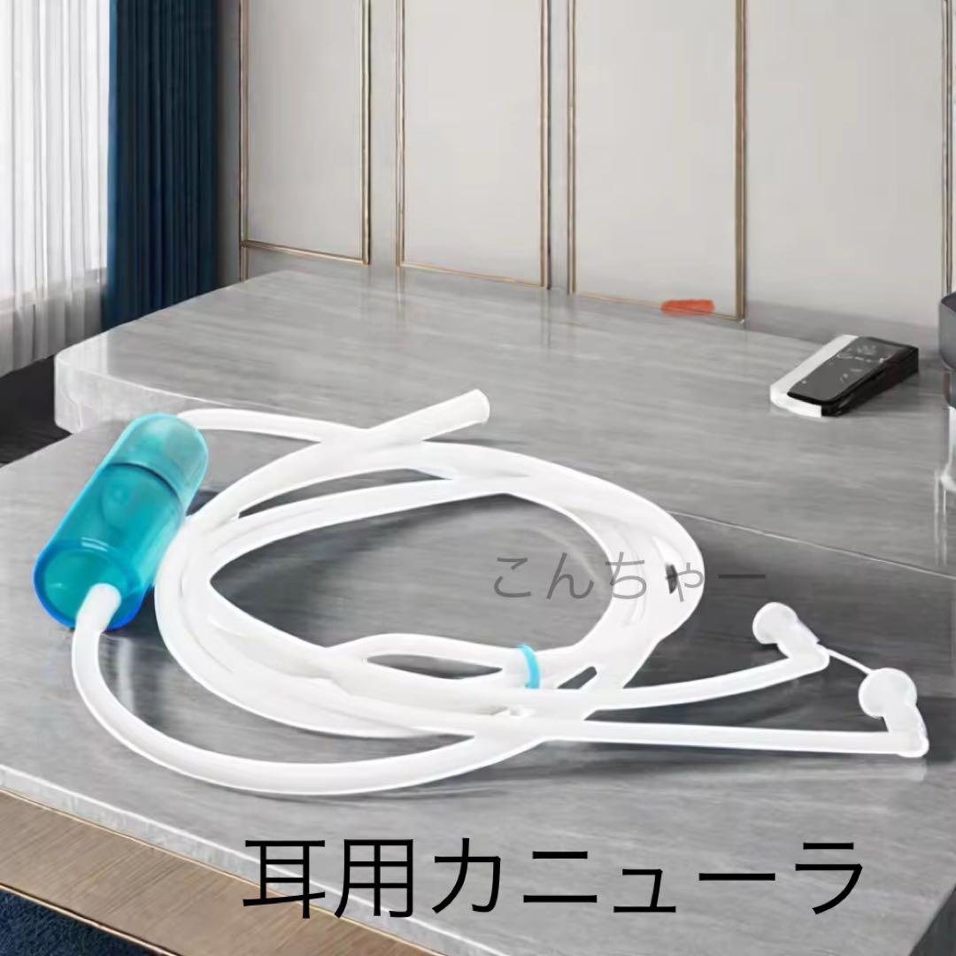 かあ水素吸入器1000ml 　医療グレード 水素水、水素ゴーグル