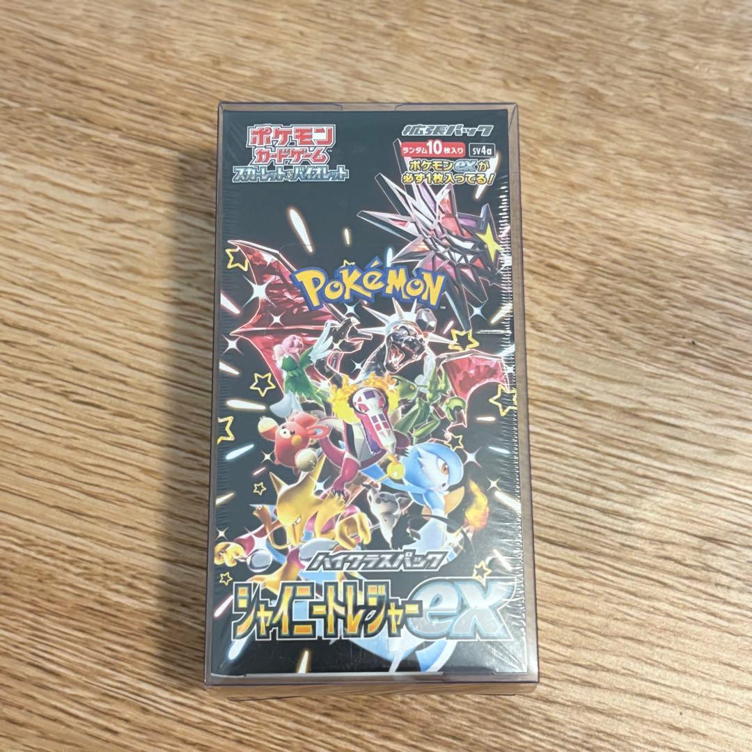 ⭐️ポケモンカードゲーム シャイニートレジャーexボックスシュリンク付⭐️