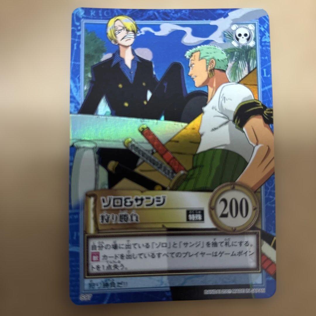 ワンピース ゾロ & サンジ S97