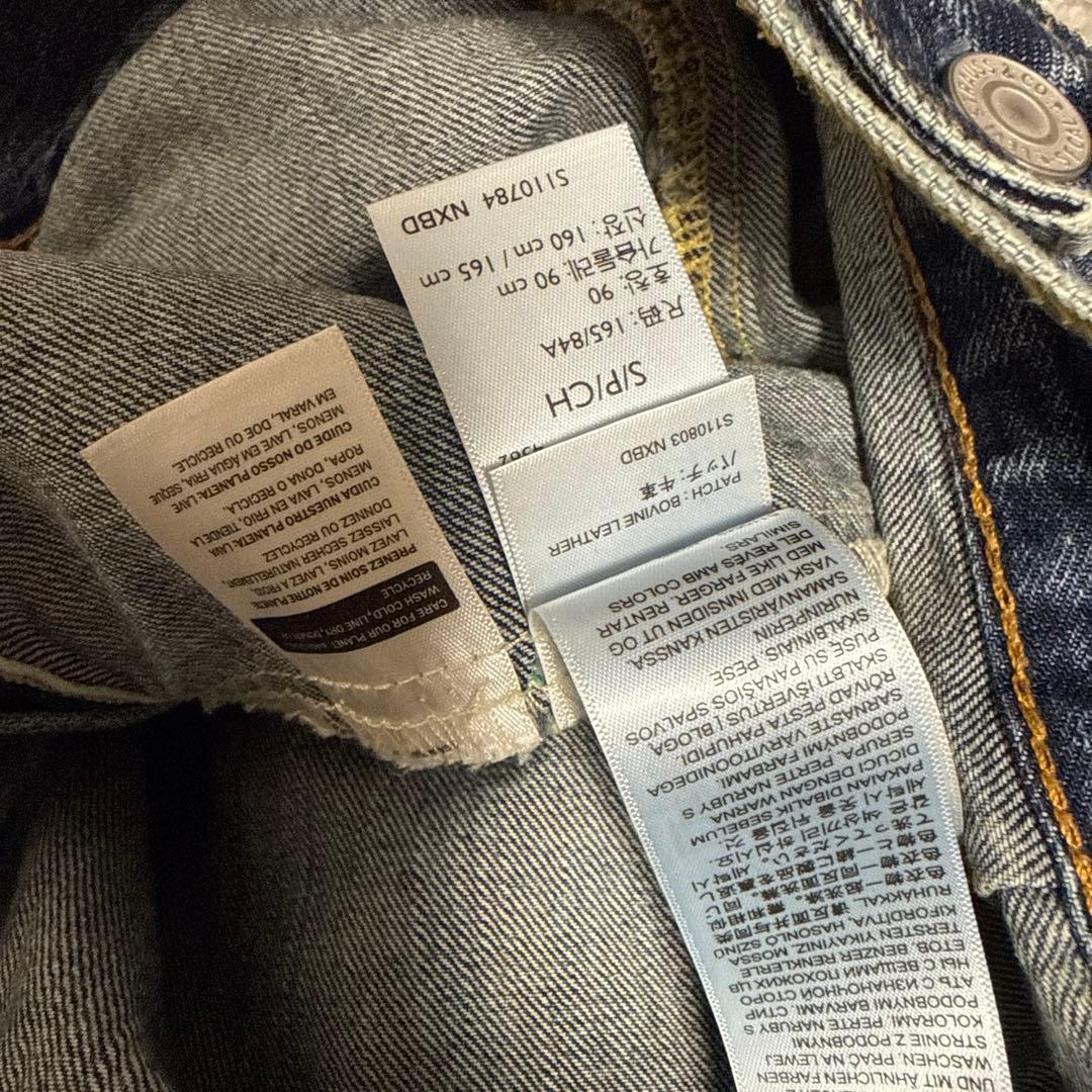 リーバイス セカンド デニムジャケット ビックE 赤耳 ダメージ加工