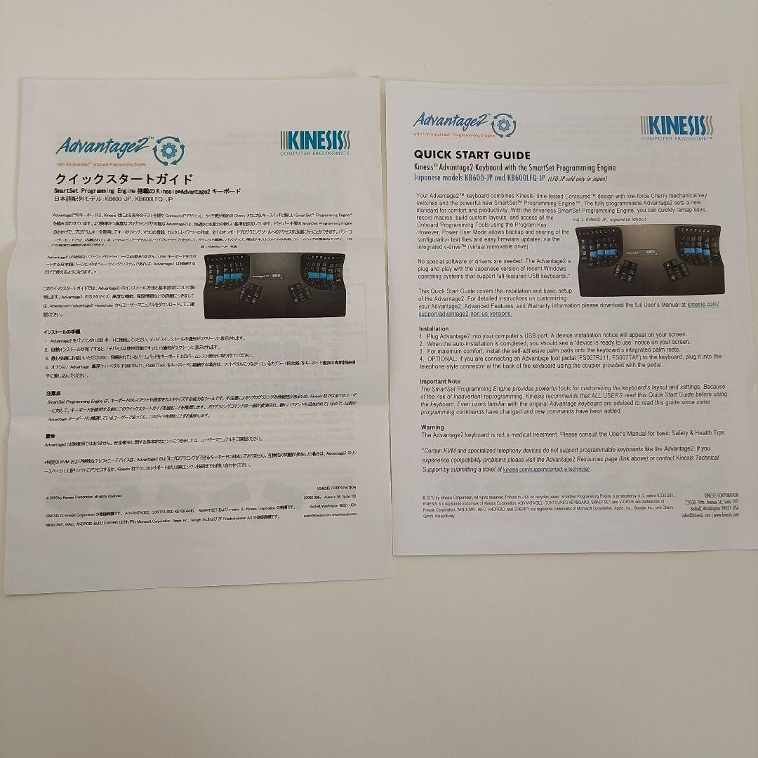 Kinesis Advantage2 KB600LFQ-JP キーボード+ペダル