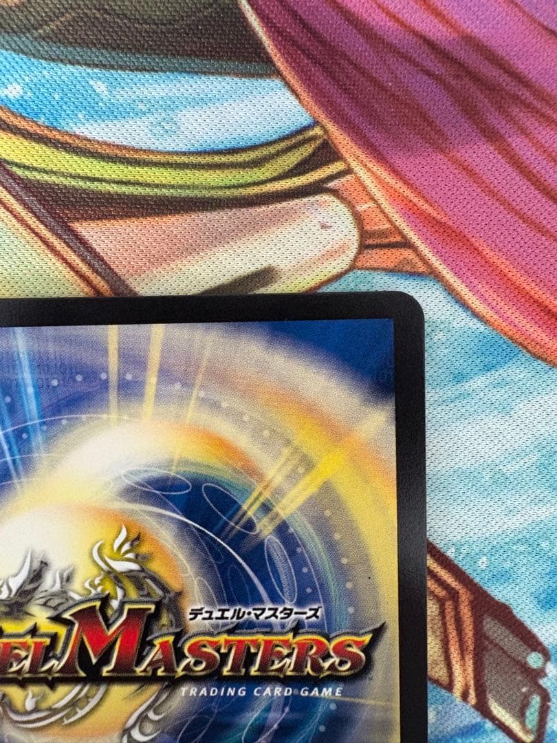 双龍覇王 モルトVERSUS シークレット