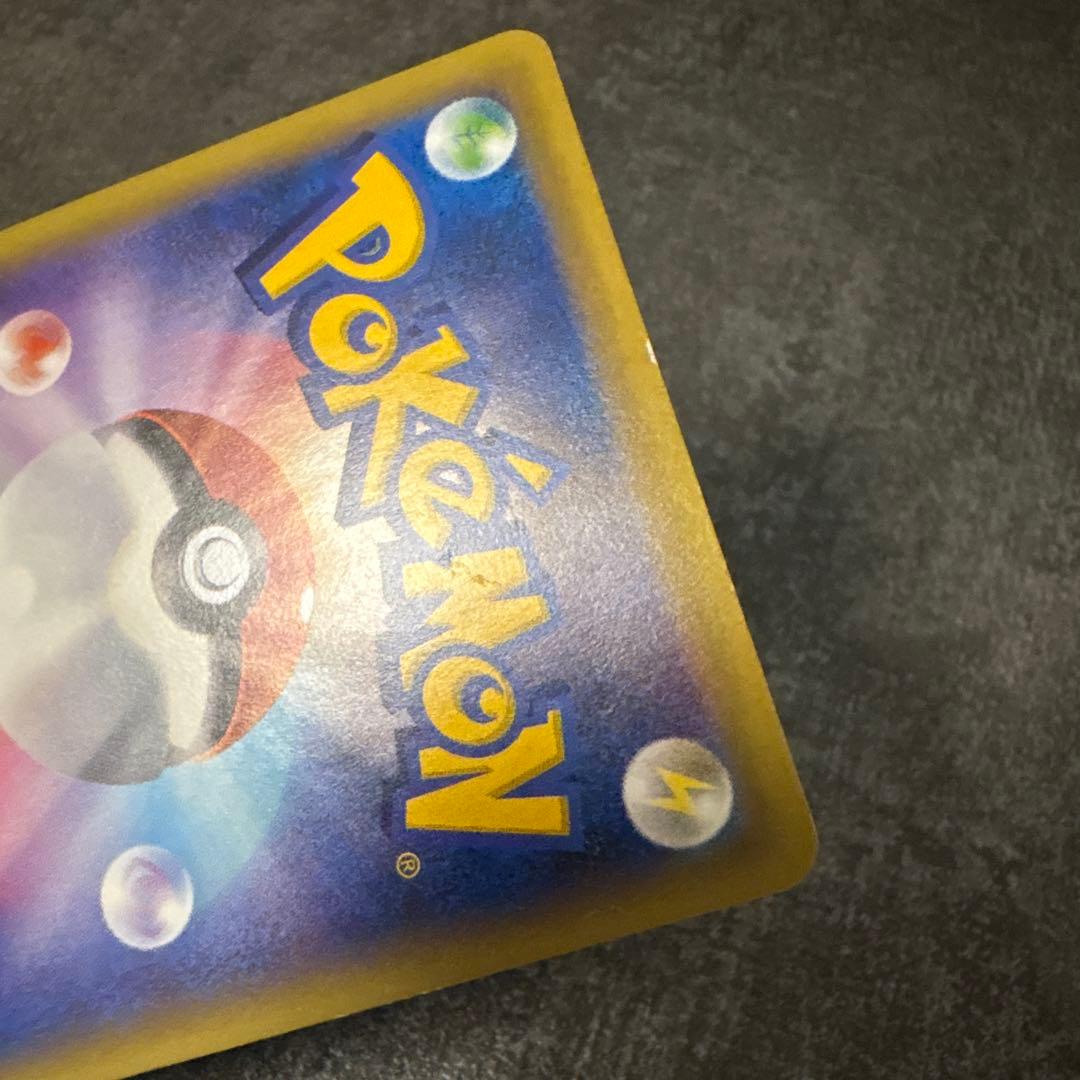 ポケモンカード キラ MハッサムEX SR 087/080