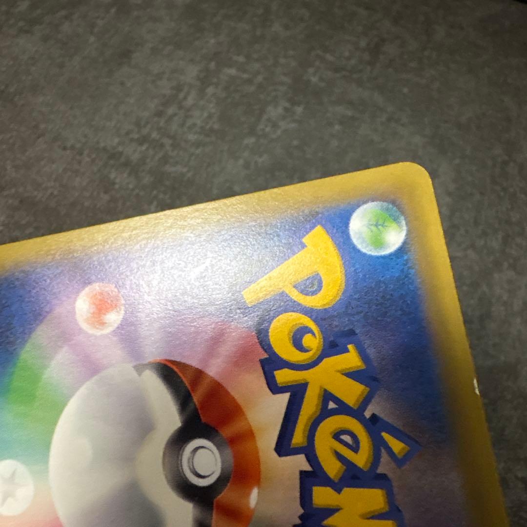 ポケモンカード キラ MハッサムEX SR 087/080