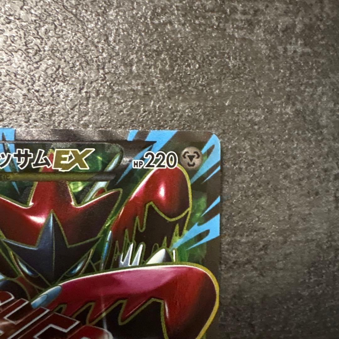 ポケモンカード キラ MハッサムEX SR 087/080