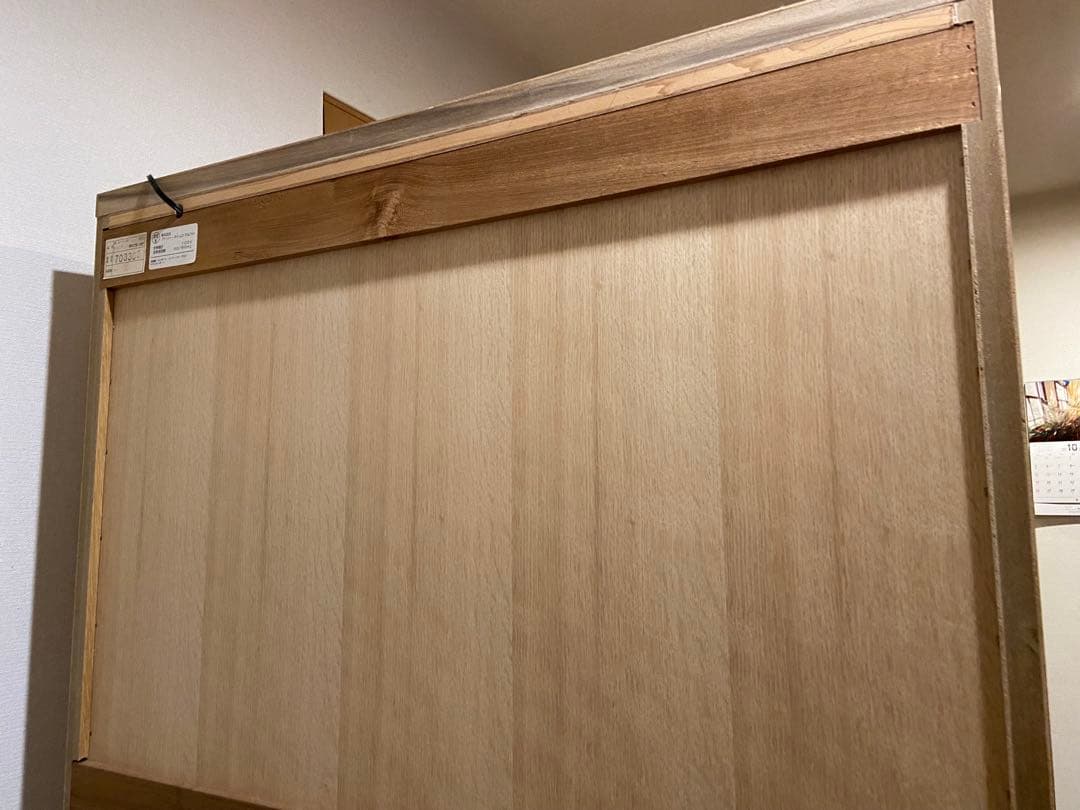 わ*び様 IDC大塚家具 キャビネット 飾り棚 アーリータイムスアルファ （LE