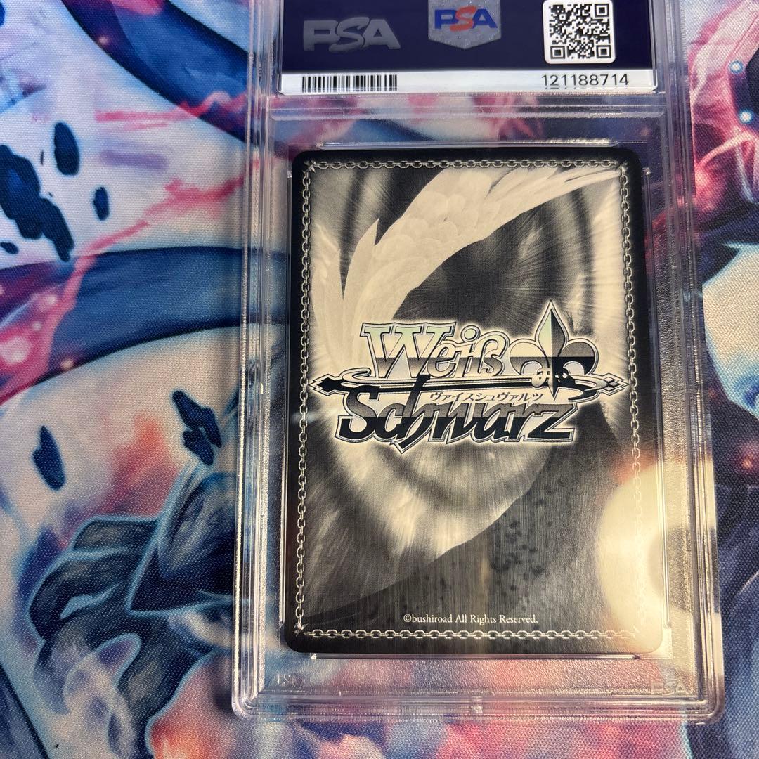 ヴァイス　PSA10 未来へ一緒に　潤羽るしあ