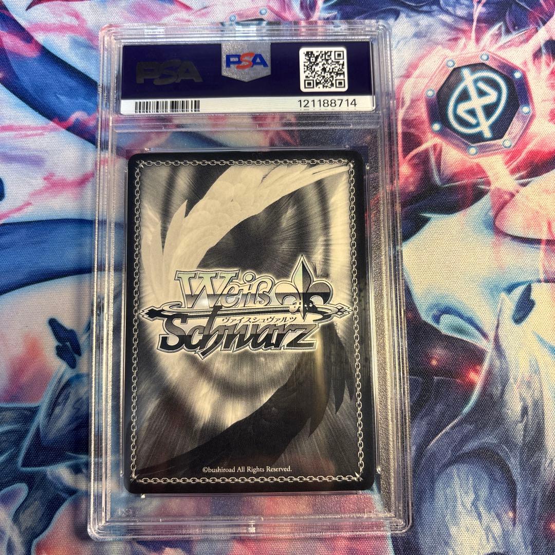 ヴァイス　PSA10 未来へ一緒に　潤羽るしあ