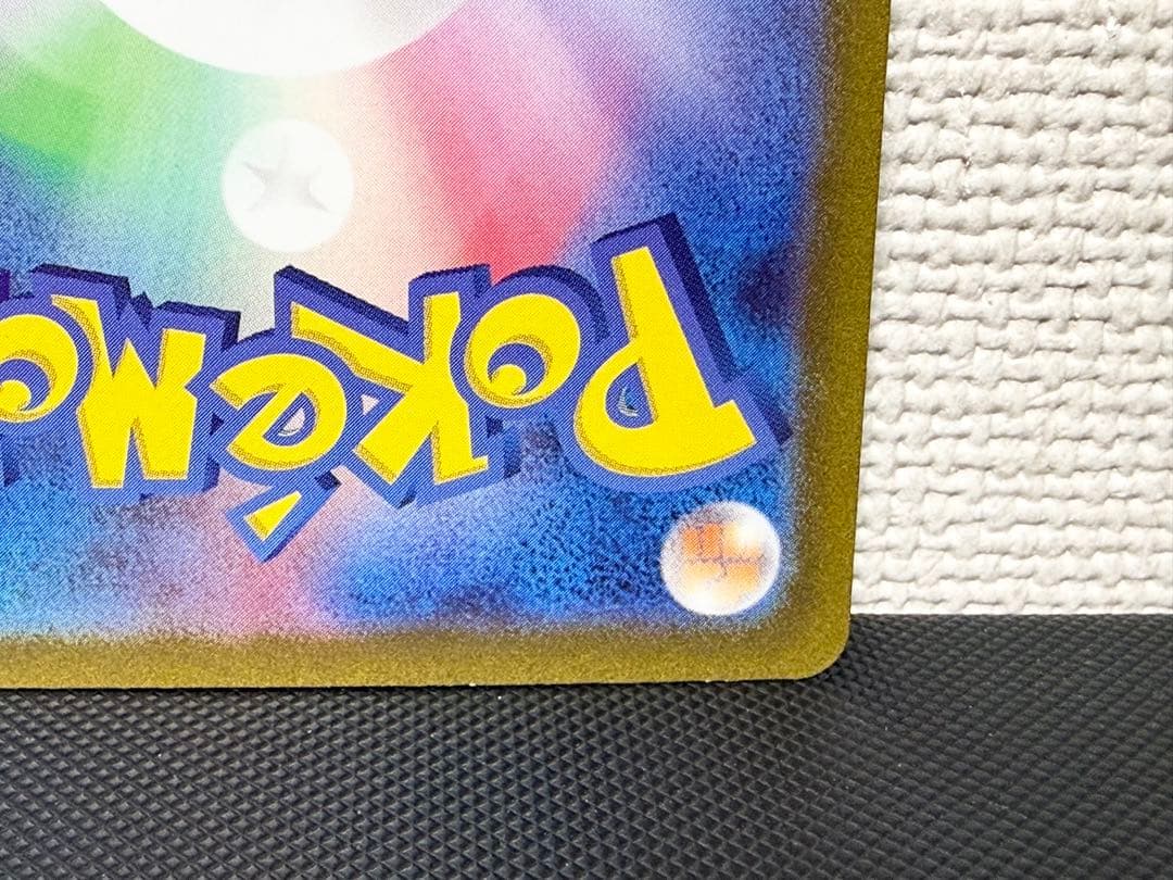 コイキング AR 080/073