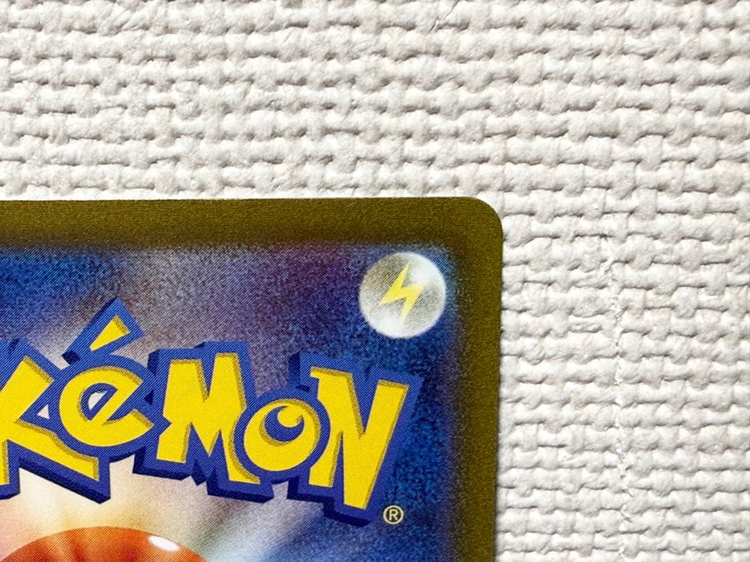 コイキング AR 080/073