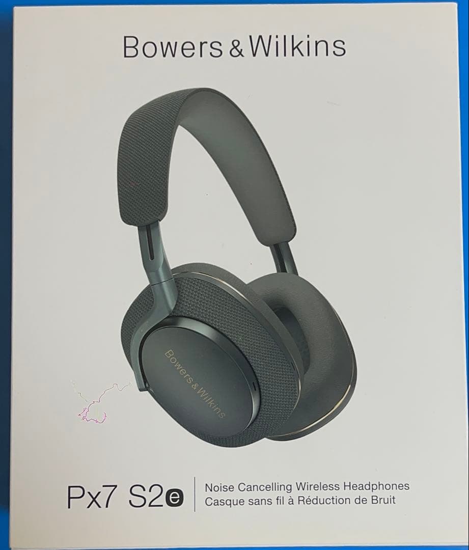 Bowers & Wilkins Px7 S2e ワイヤレスヘッドフォン