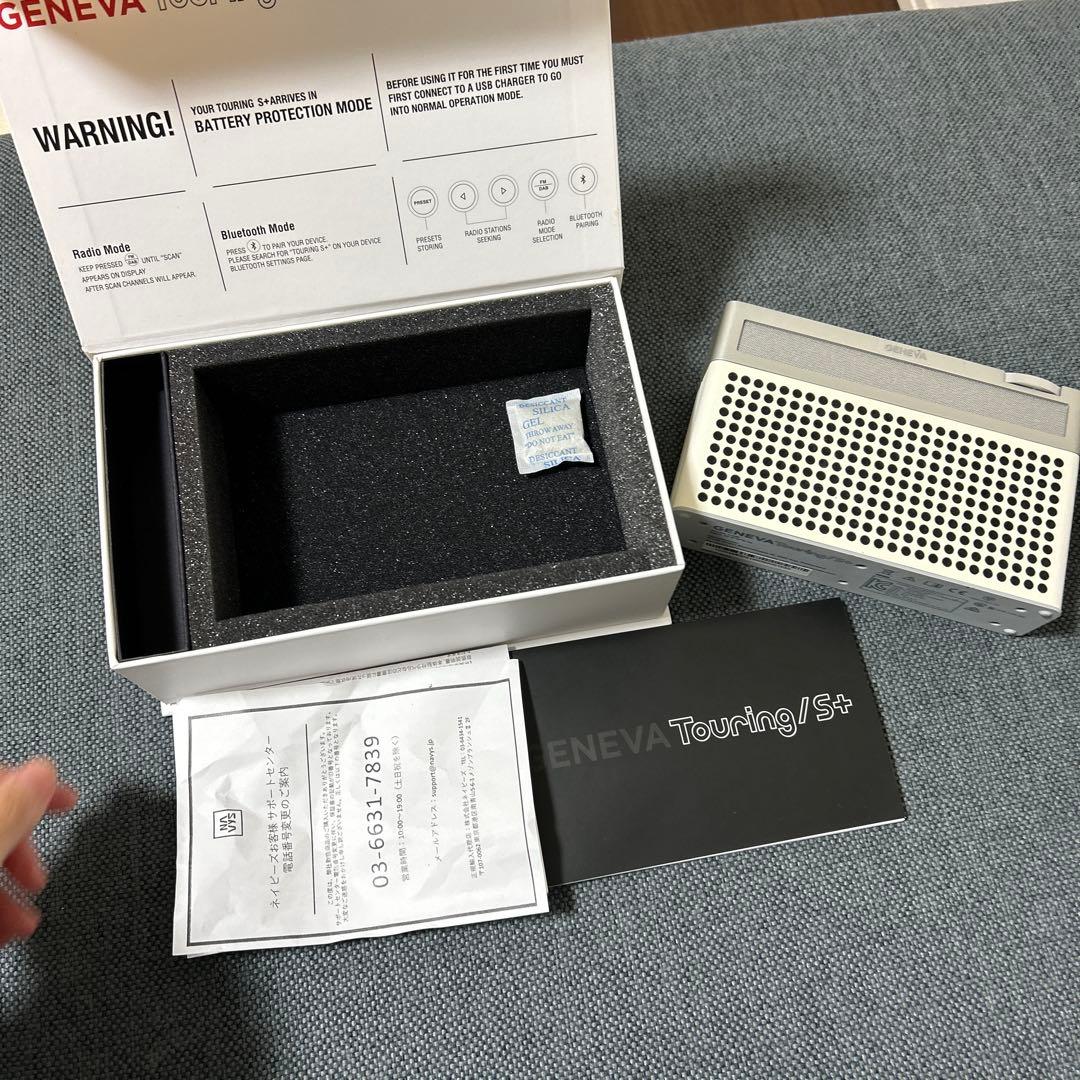 GENEVA ラジオ　スピーカー