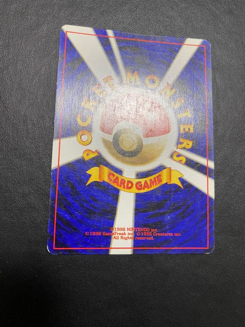 ルギア_「ポケモンカードGB2 GR団参上！」 おまけカード PROMO 旧裏