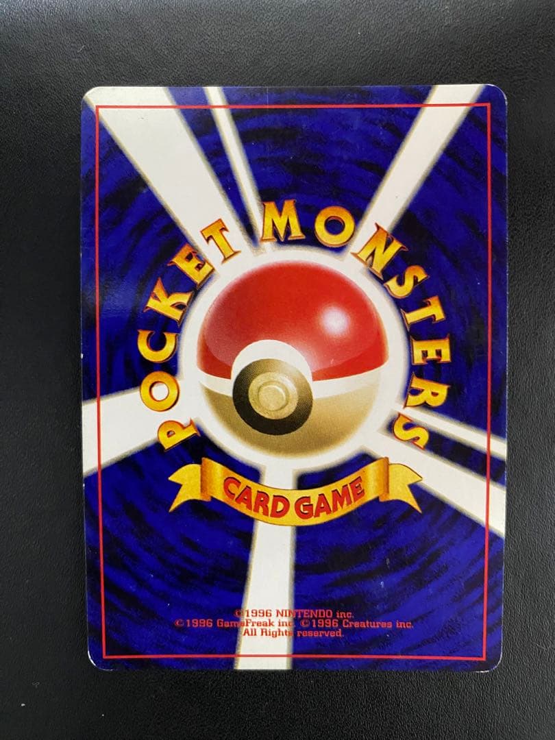 ルギア_「ポケモンカードGB2 GR団参上！」 おまけカード PROMO 旧裏