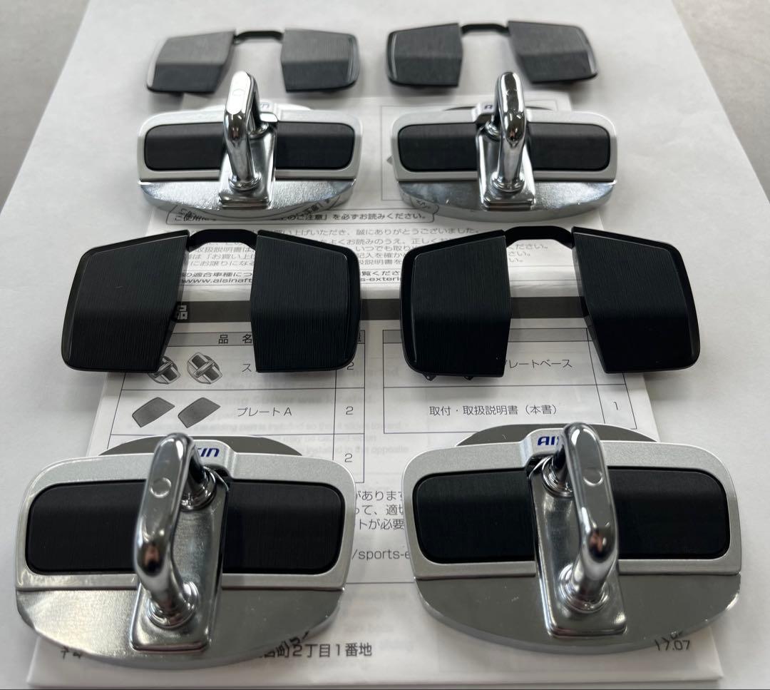 ぴ*す様 AISIN ドアスタビライザー DSL-002 汎用品 4ドア分（2セ