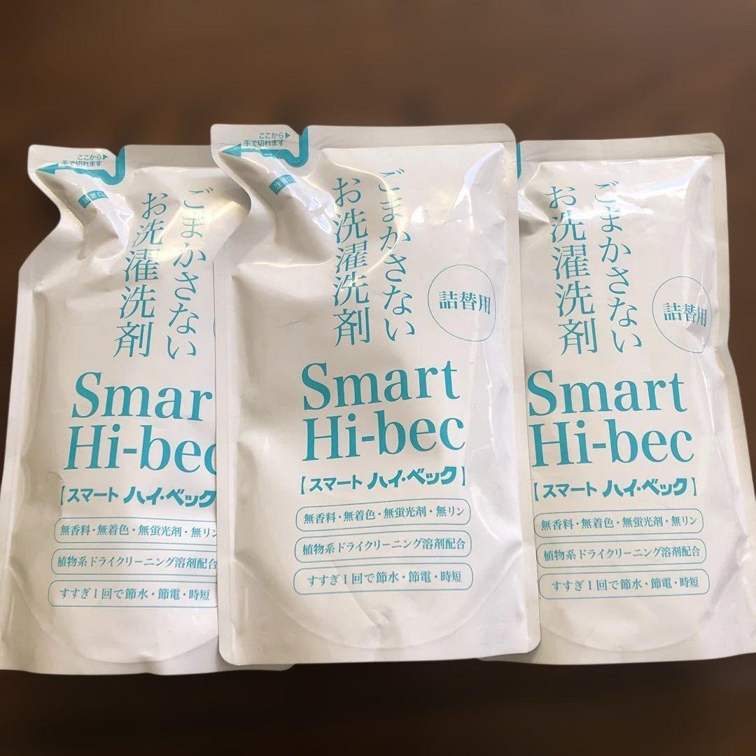 【新品3個】Smart Hi-bec スマートハイ ベックお洗濯用洗剤450g