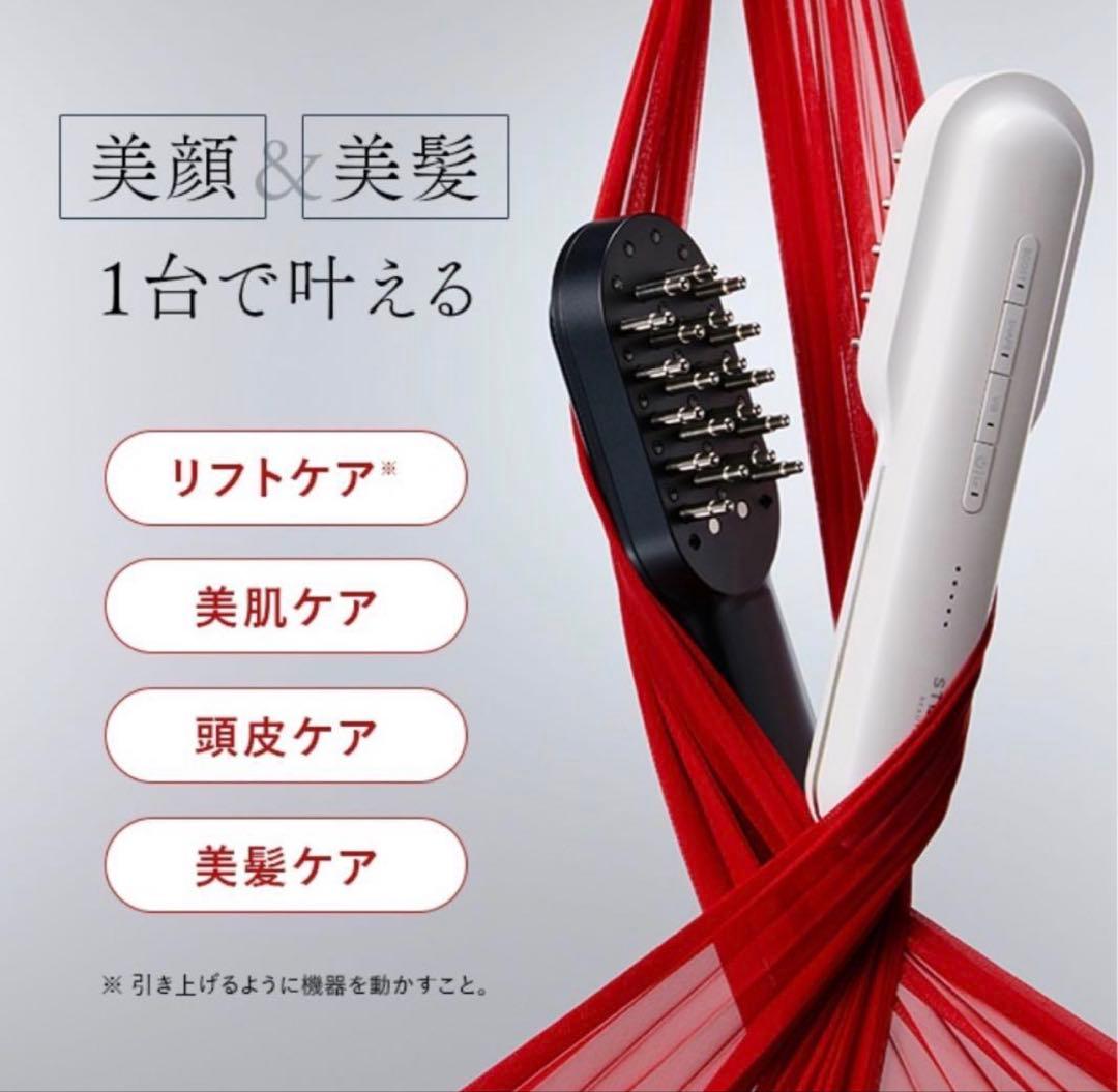 【大人気ピンク入荷！】ステラボーテ リフトブラシ PRO2.0ニースローズピンク