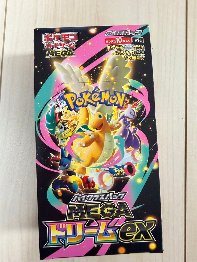 ポケモンカードゲーム MEGAドリームex ムニキスゼロ 2BOXセット
