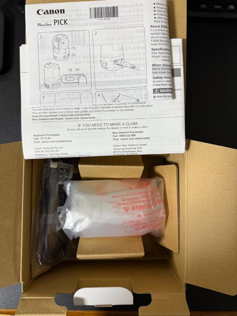 新品・未使用 Canon PowerShot Pick