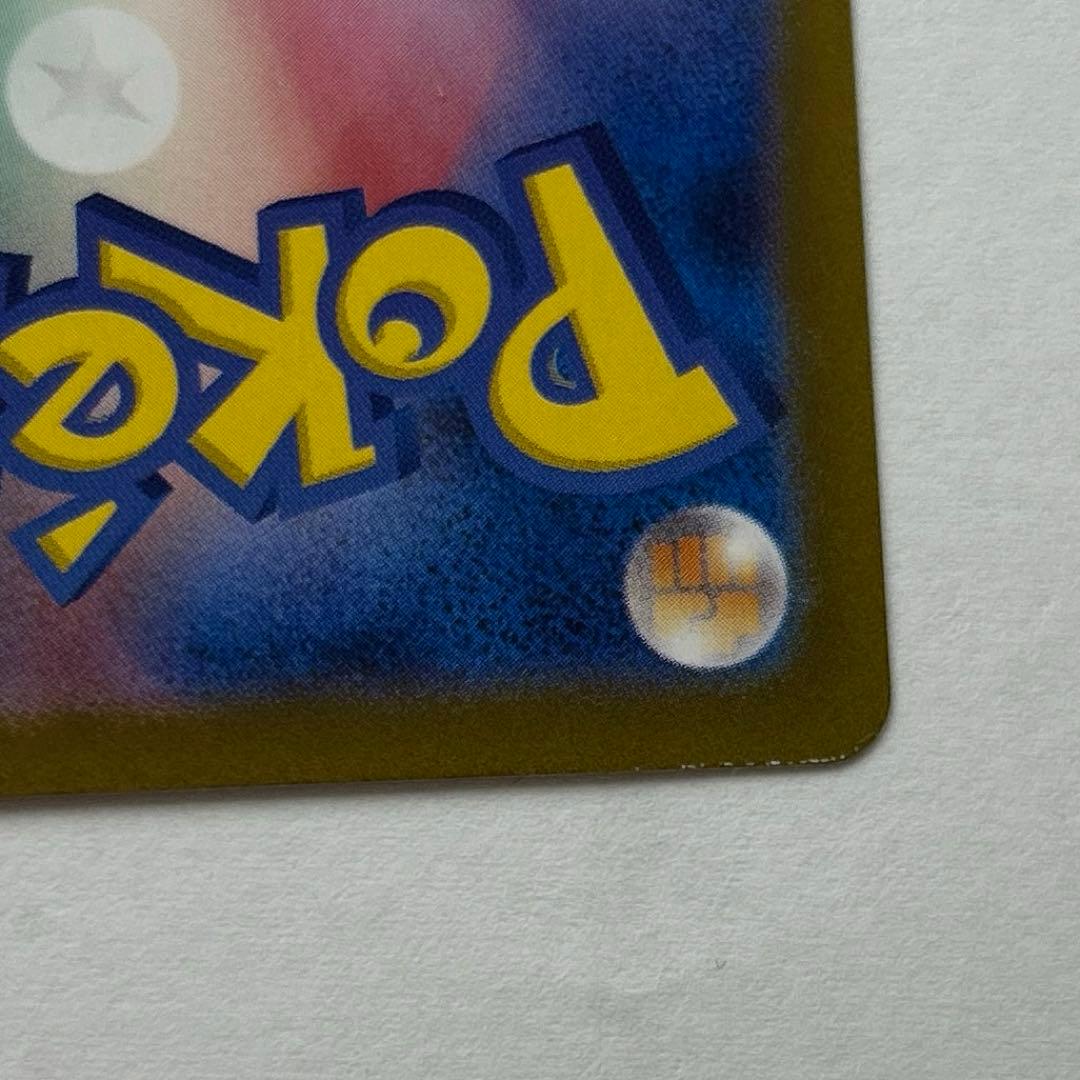 ニンフィアex スペシャルアートレア　sv8a 212／187