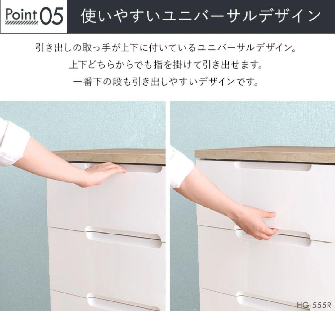 ★トニー佐藤さま★アイリスオーヤマ ウッドトップチェスト