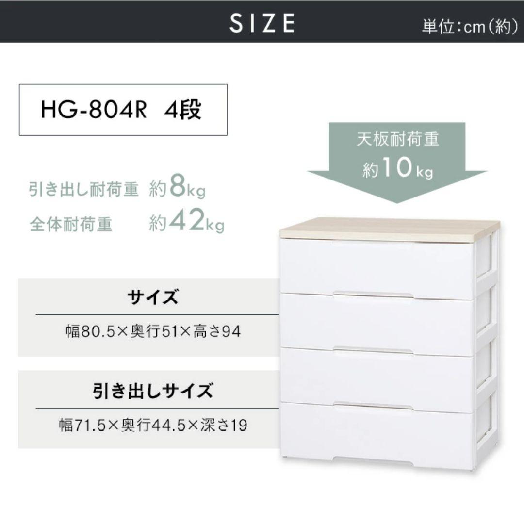 ★トニー佐藤さま★アイリスオーヤマ ウッドトップチェスト