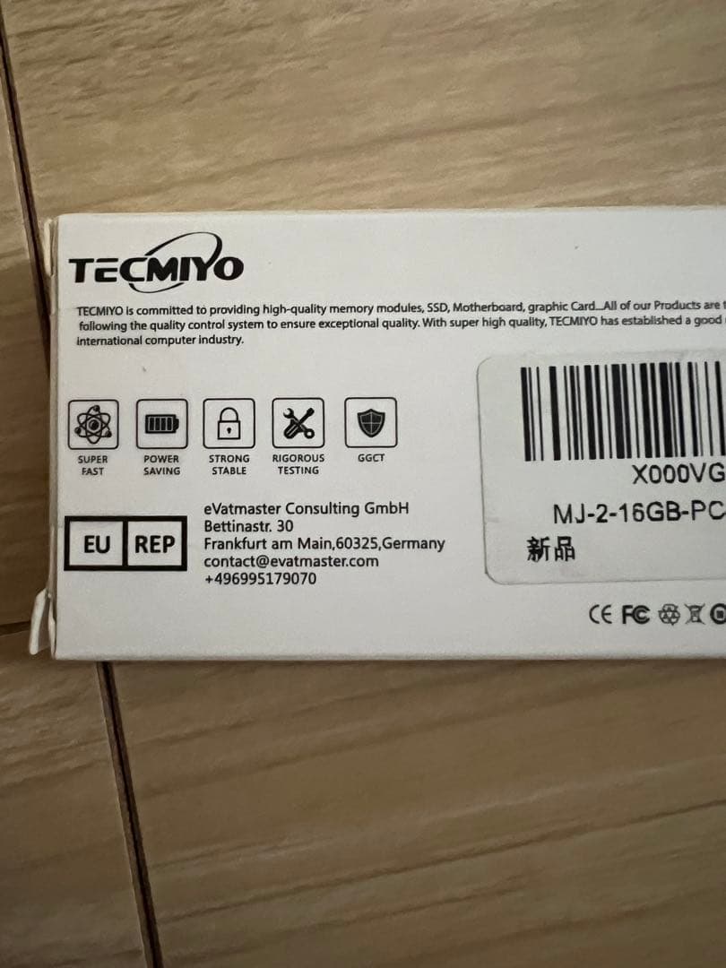 未使用 DDR4 32GB メモリ