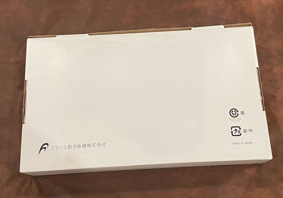 【新品未使用 】温蒸浴うるおいIII フランス総合医療遠赤外線マット 蒸気温熱