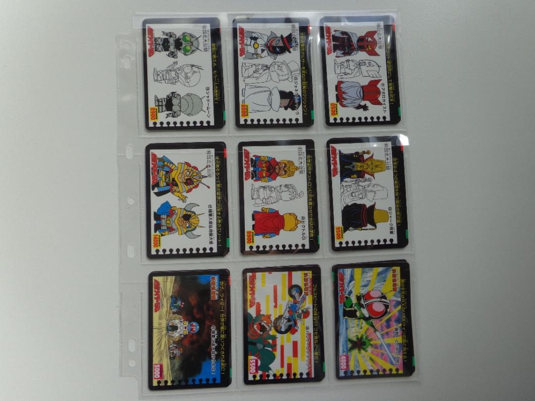 【フルコンプ】 仮面ライダーSD アマダ カードダス