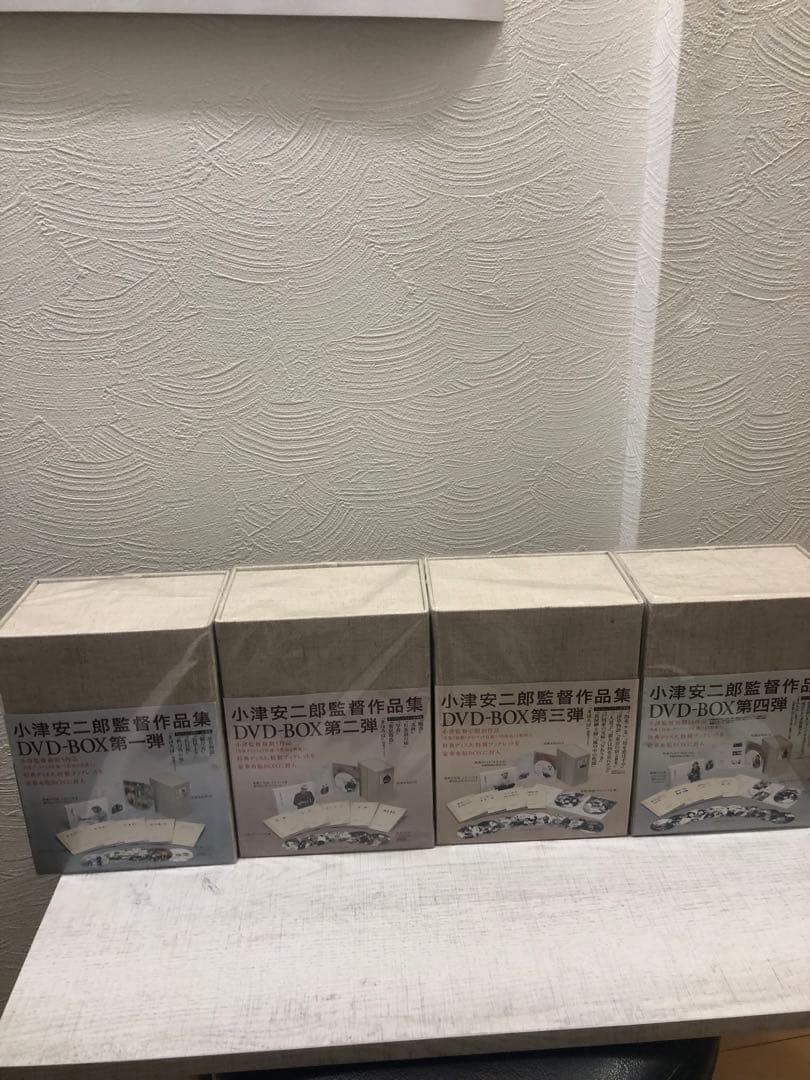 小津安二郎 DVD-BOX 第1集～第4集セット