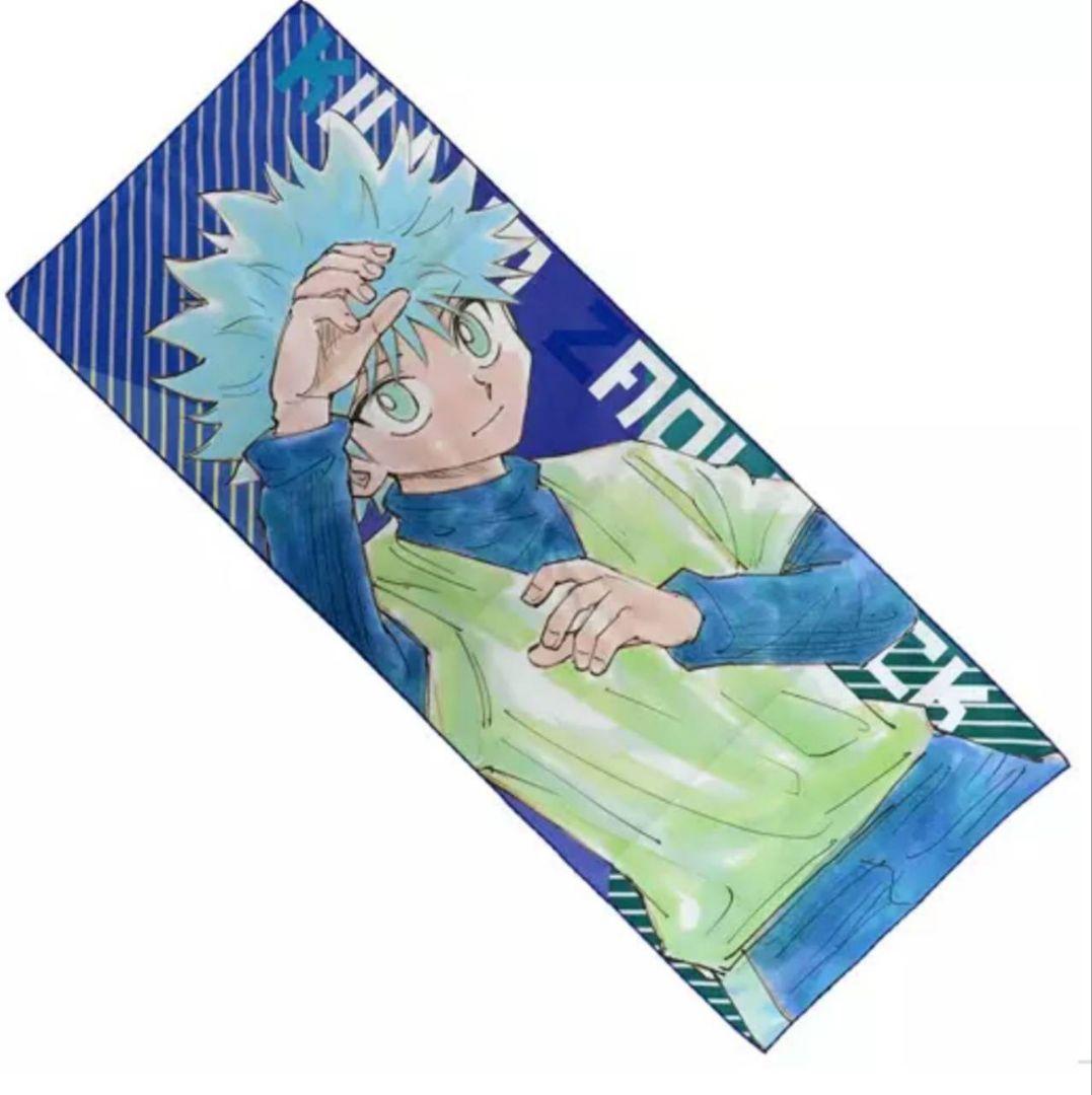 【新品】HUNTER×HUNTER　キルア　大判タオル　ジャンプフェスタ