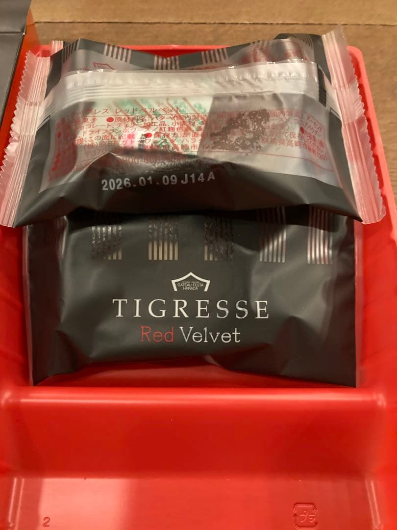 焼き菓子詰め合わせセット