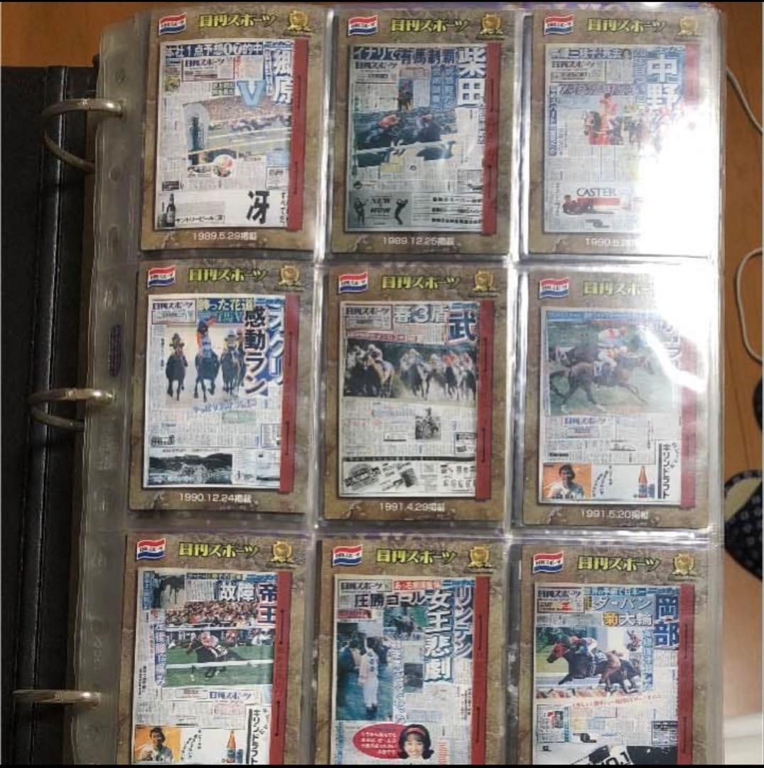 G Horse Card Collection トレーディングカード